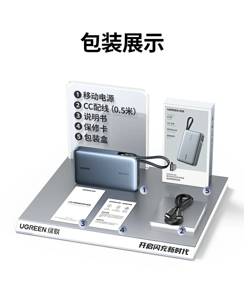 ugreen绿联-品质新体验,数码选绿联