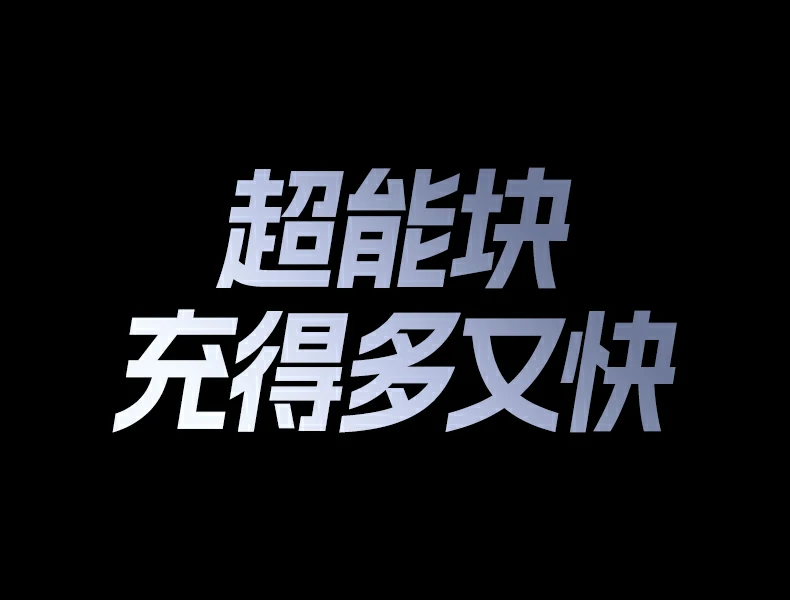 绿联pb552 大屏显示电量 随时掌握剩余容量 绿联pb552 大屏显示电量 随时掌握剩余容量