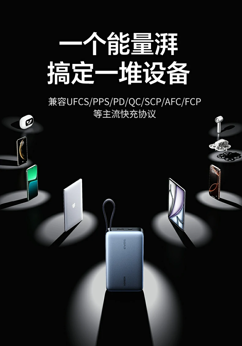 绿联pb552 双线折叠收纳 设计便捷不缠绕 绿联pb552 双线折叠收纳 设计便捷不缠绕