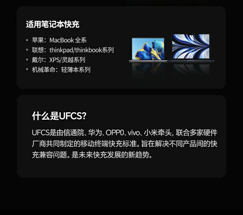 绿联pb552 多设备快充示意图 绿联pb552 多设备快充示意图