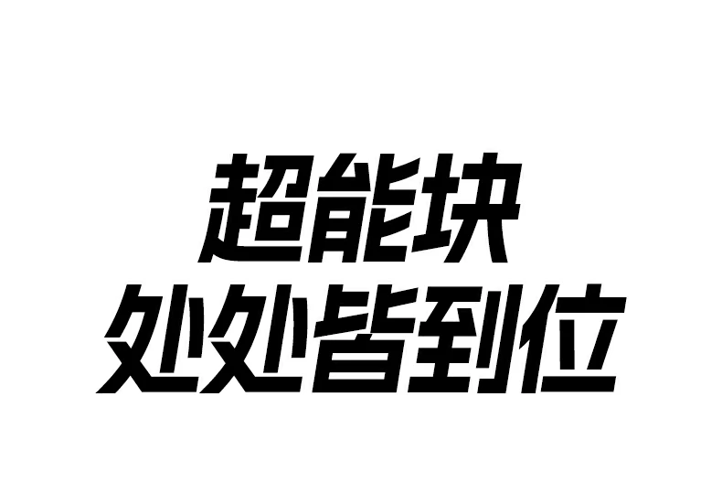 绿联pb552 便携设计适合随身携带 绿联pb552 便携设计适合随身携带