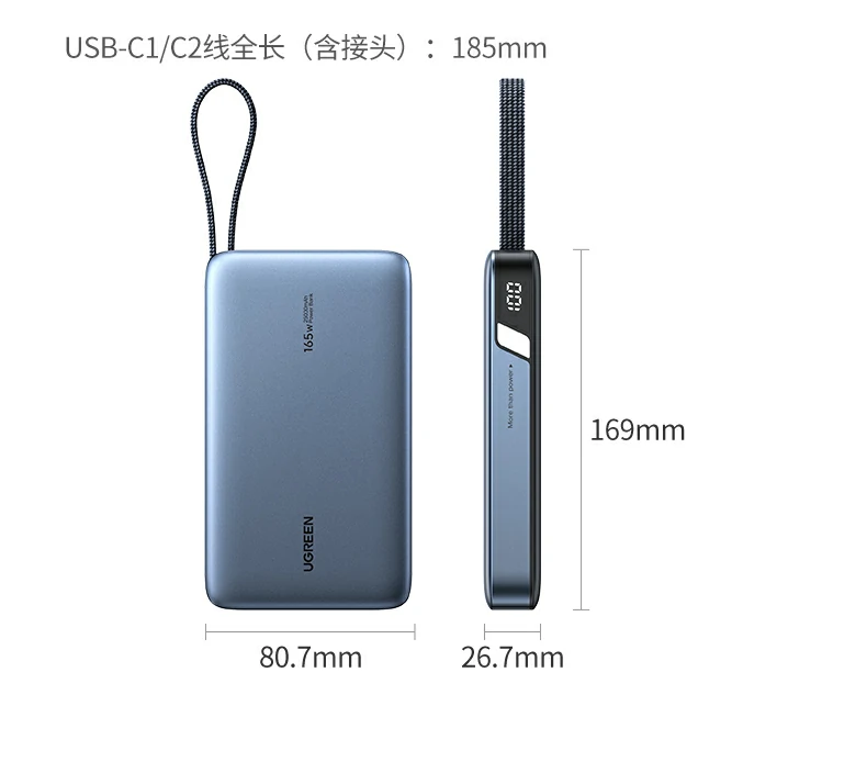 绿联pb552 外包装展示 时尚彩盒 绿联pb552 外包装展示 时尚彩盒