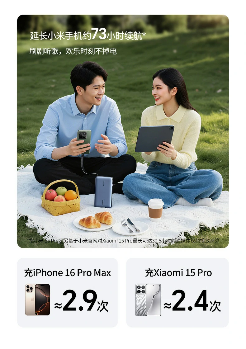 138.9×80.11×26.7mm尺寸 绿联充电宝小巧易携带