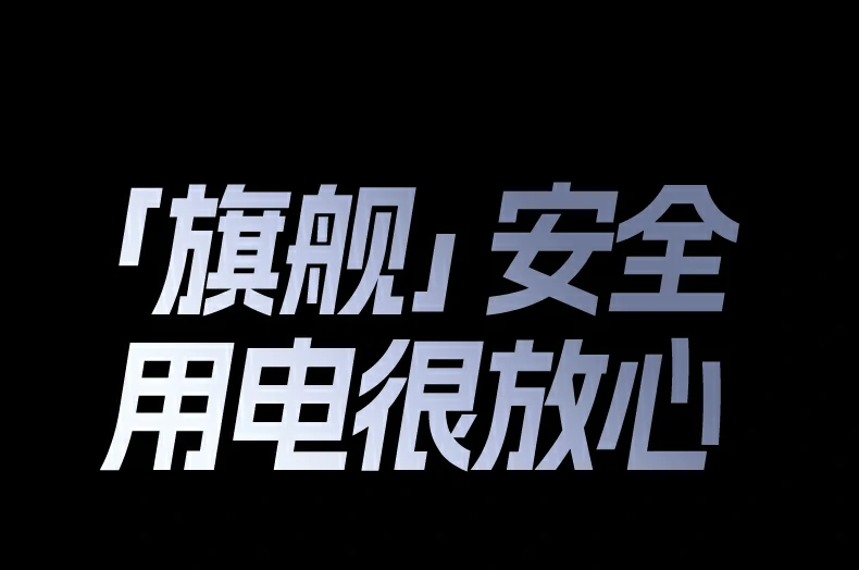 两年质保 绿联充电宝售后无忧品质保障