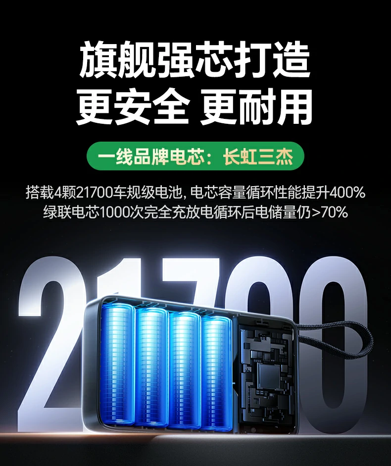 智能功率分配 绿联充电宝多设备充电不损坏