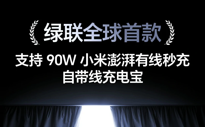 ugreen绿联-品质新体验,数码选绿联