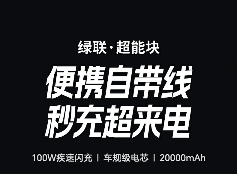 ugreen绿联-品质新体验,数码选绿联