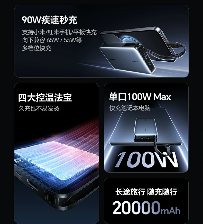 ugreen绿联-品质新体验,数码选绿联