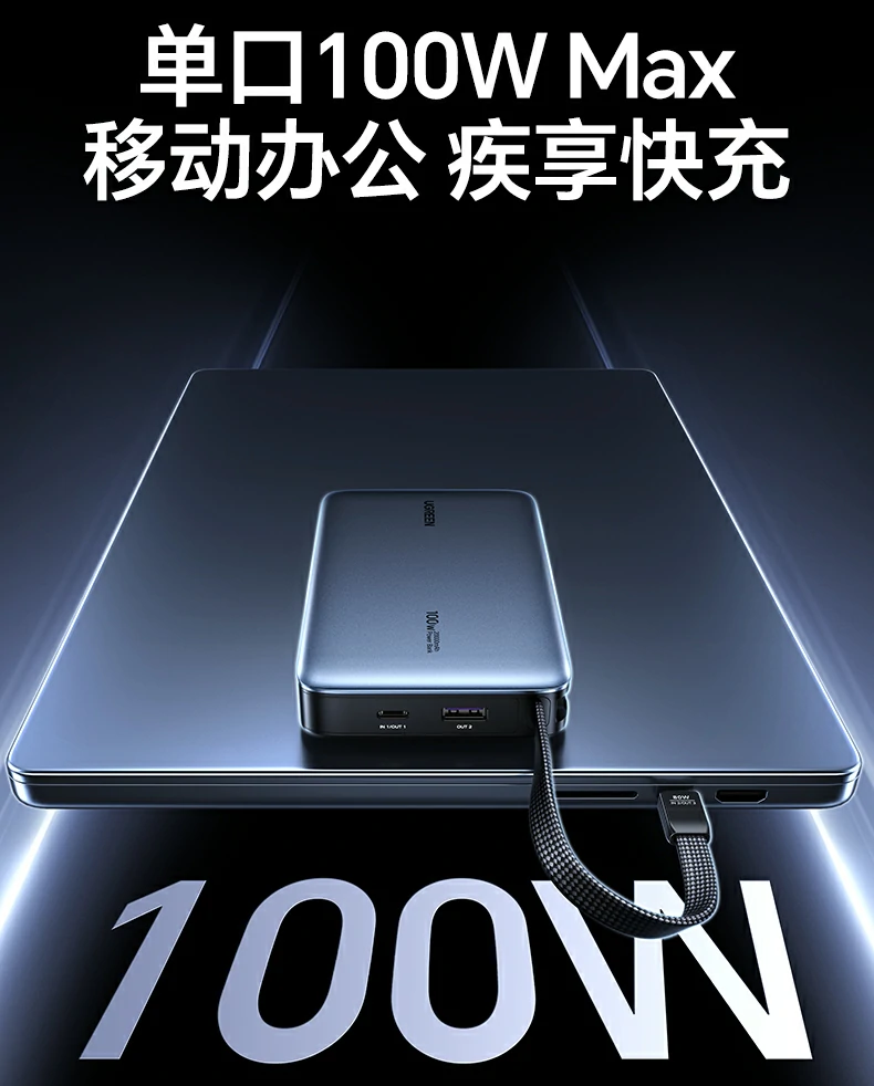 ugreen绿联-品质新体验,数码选绿联