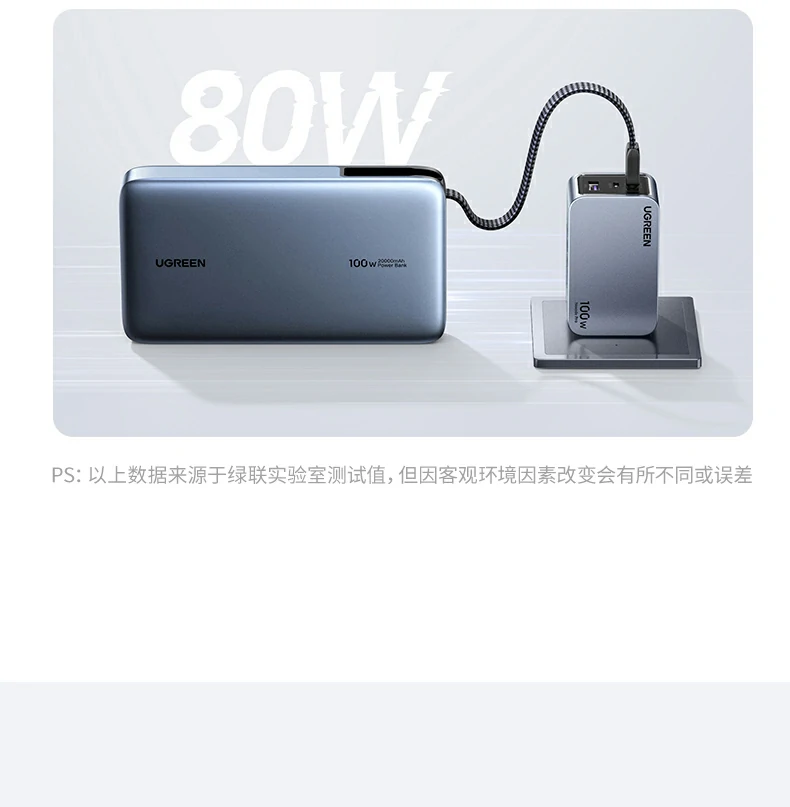 ugreen绿联-品质新体验,数码选绿联
