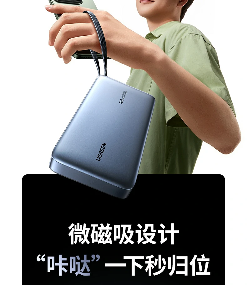 ugreen绿联-品质新体验,数码选绿联