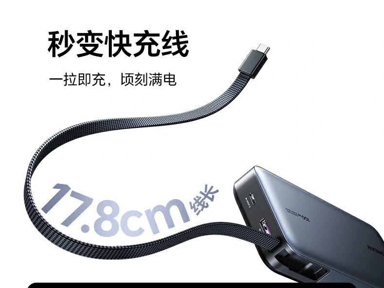 ugreen绿联-品质新体验,数码选绿联