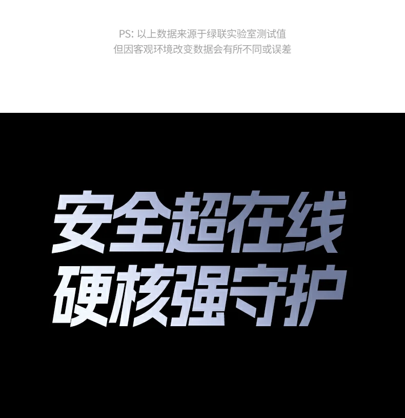 ugreen绿联-品质新体验,数码选绿联