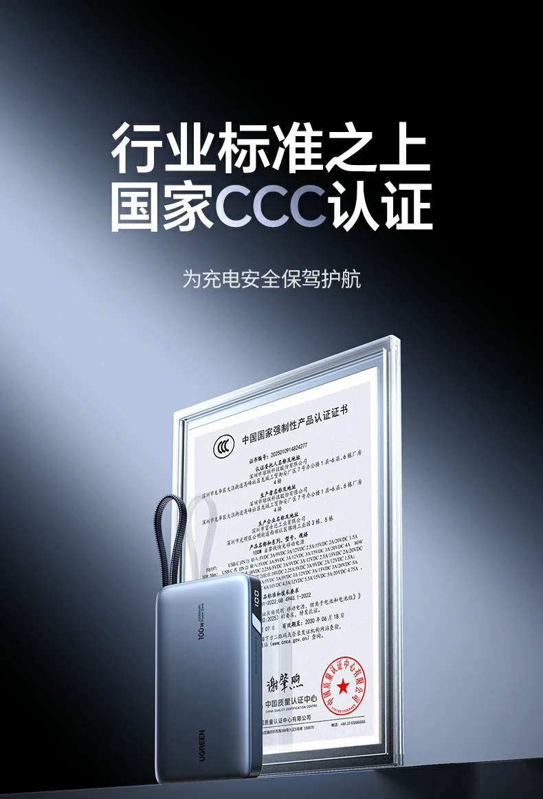 ugreen绿联-品质新体验,数码选绿联