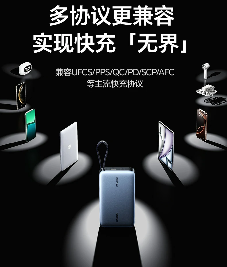ugreen绿联-品质新体验,数码选绿联