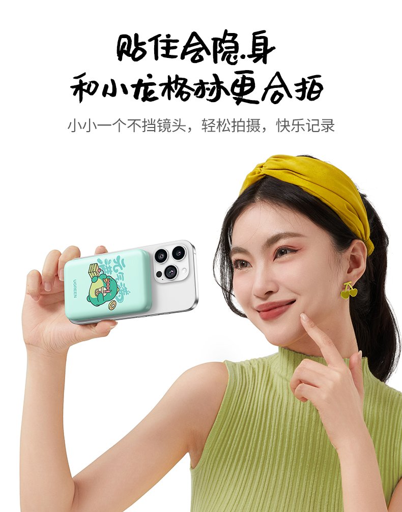 ugreen绿联-更专业更安心的数码品牌