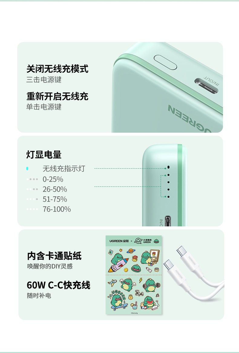 ugreen绿联-更专业更安心的数码品牌