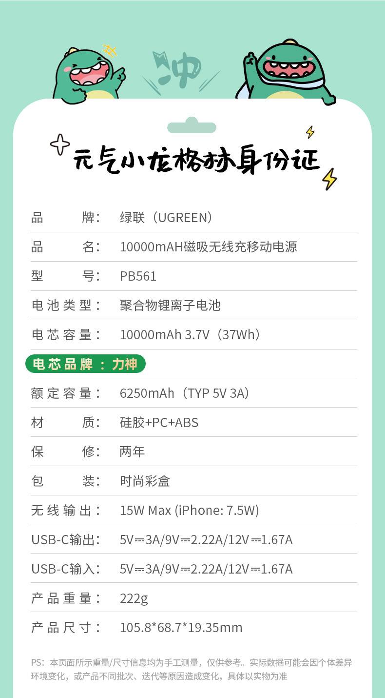 ugreen绿联-更专业更安心的数码品牌