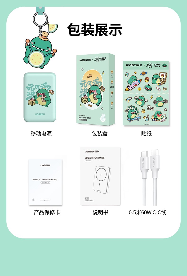 ugreen绿联-更专业更安心的数码品牌