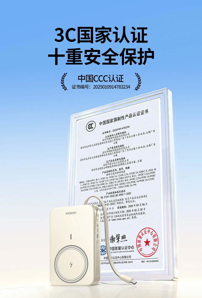 ugreen绿联-品质新体验,数码选绿联
