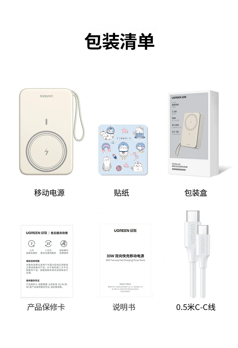 ugreen绿联-品质新体验,数码选绿联
