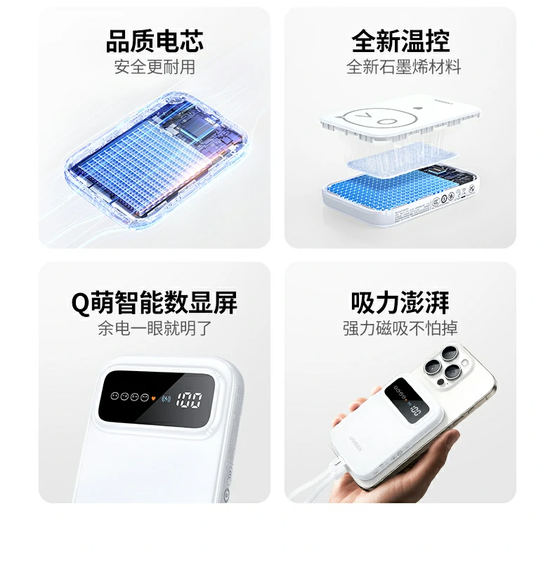 ugreen绿联-品质新体验,数码选绿联