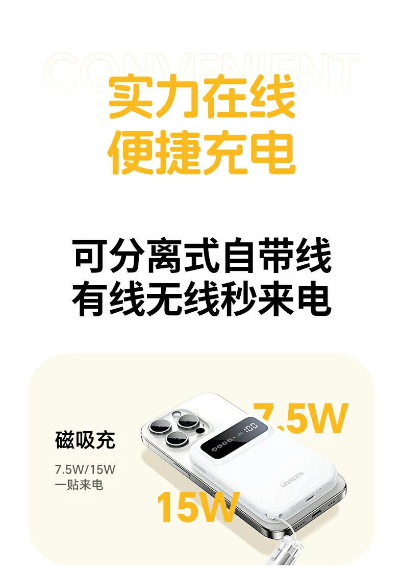 ugreen绿联-品质新体验,数码选绿联