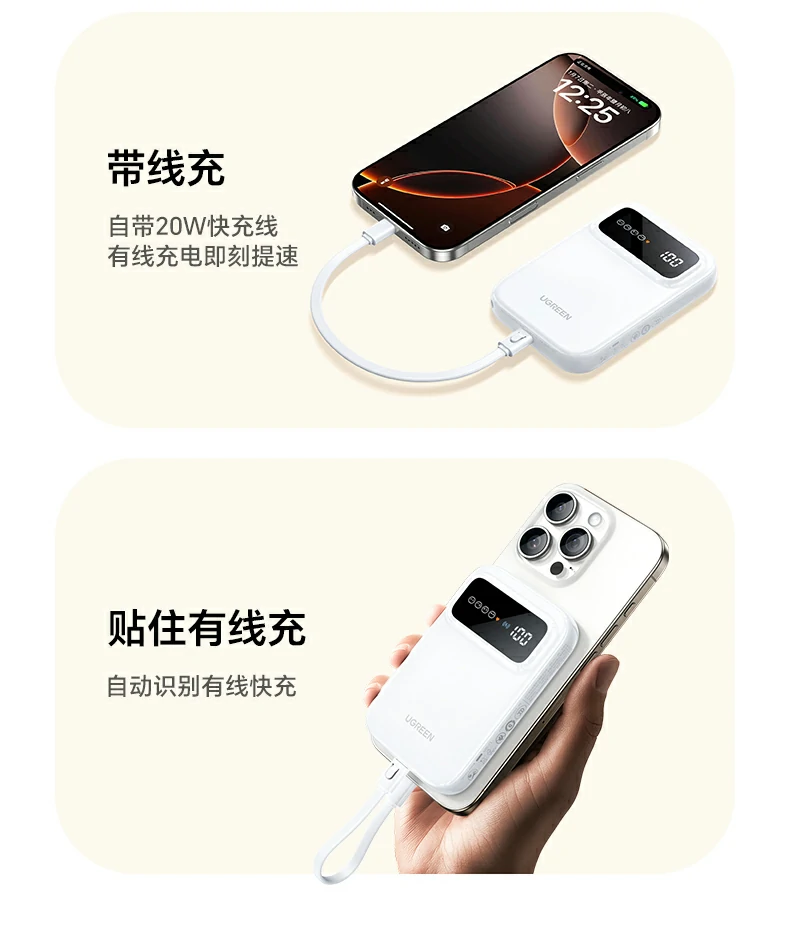 ugreen绿联-品质新体验,数码选绿联