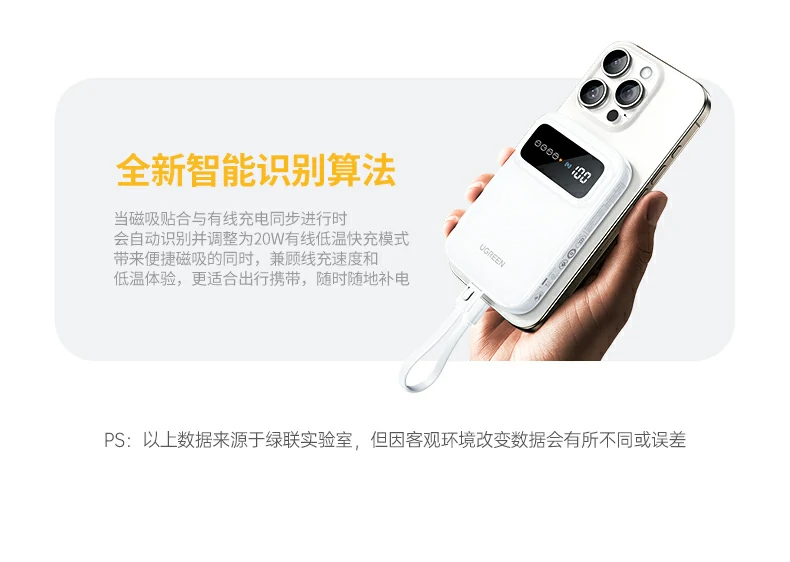 ugreen绿联-品质新体验,数码选绿联