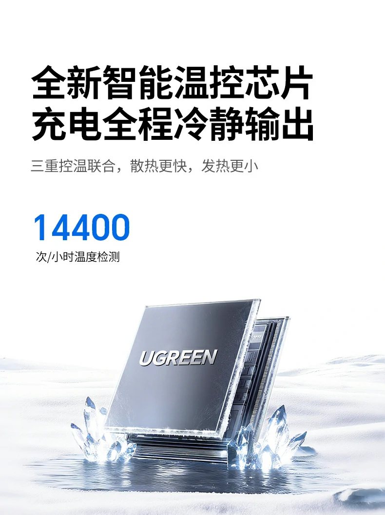 ugreen绿联-品质新体验,数码选绿联