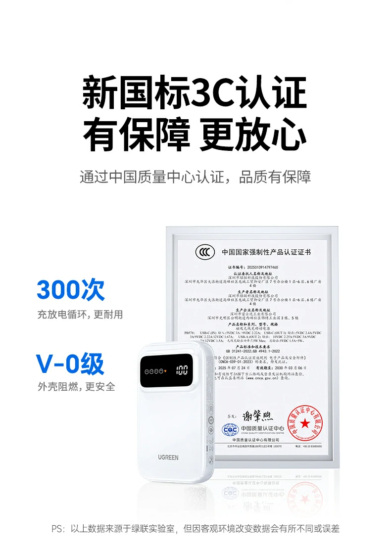 ugreen绿联-品质新体验,数码选绿联