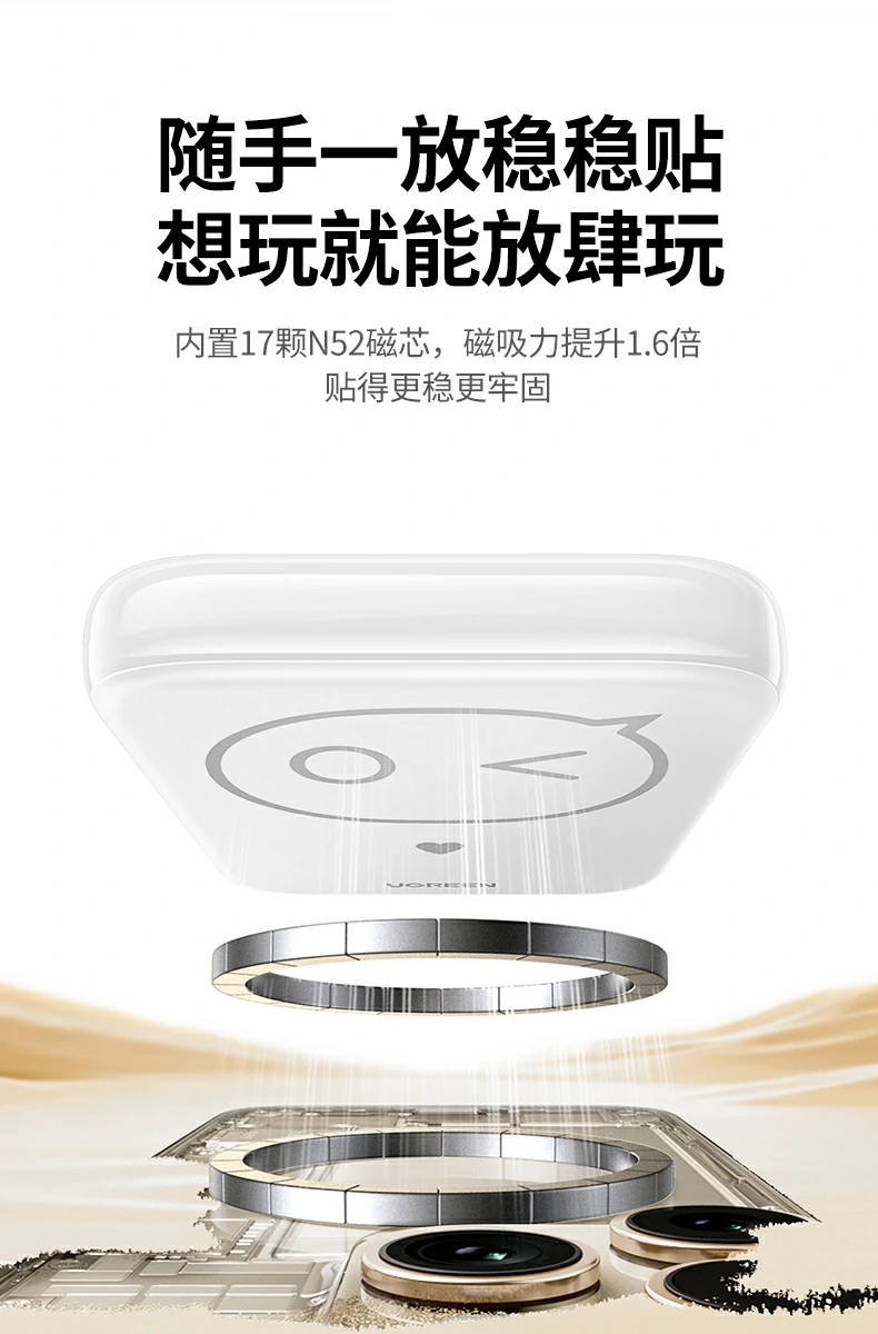 ugreen绿联-品质新体验,数码选绿联