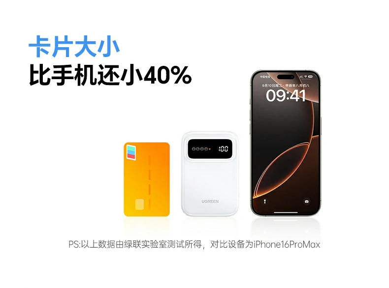 ugreen绿联-品质新体验,数码选绿联