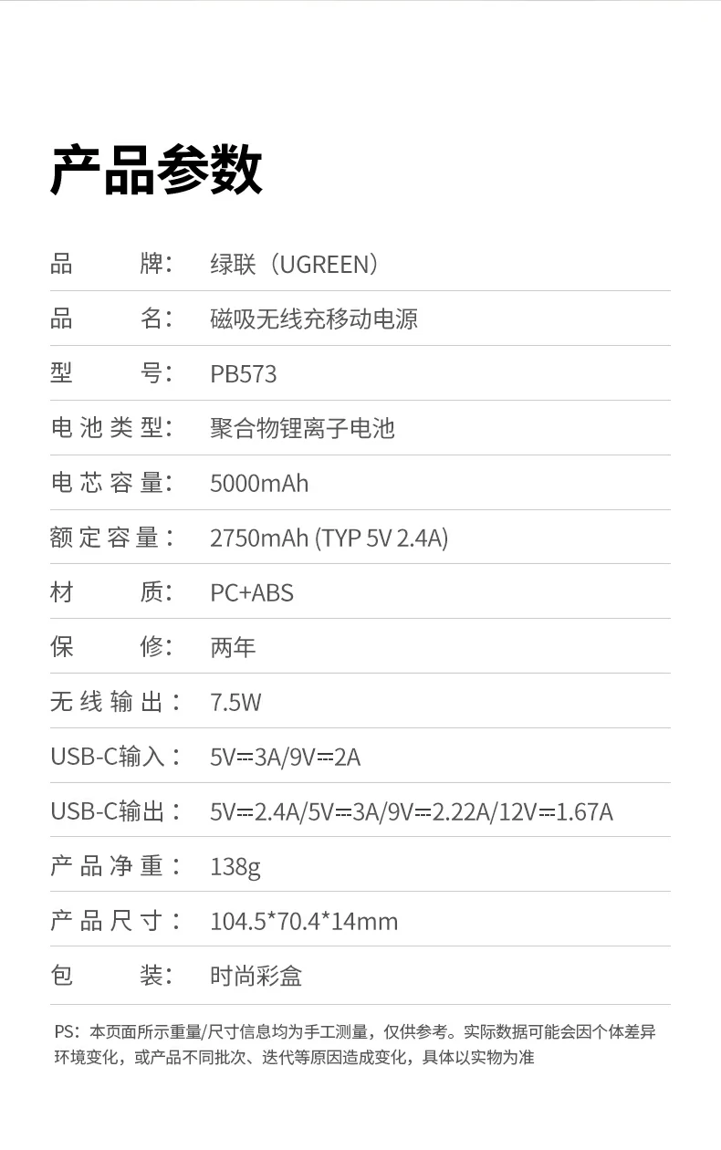 ugreen绿联-品质新体验,数码选绿联