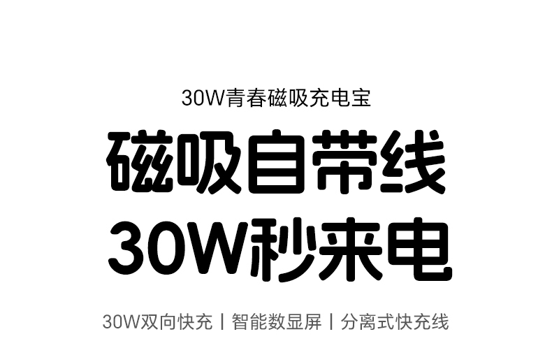 绿联pb575磁吸无线充电宝 10000mah 30w快充j9com的解决方案 绿联pb575磁吸无线充电宝 10000mah 30w快充j9com的解决方案