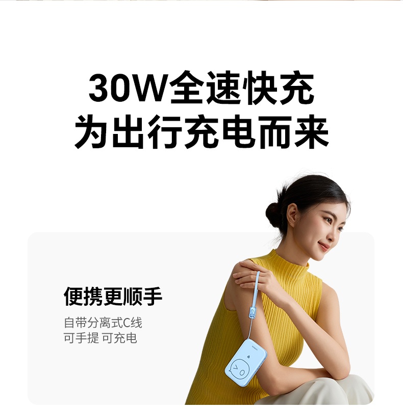 绿联磁吸充电宝 7.5w无线快充 苹果安卓设备通用 绿联磁吸充电宝 7.5w无线快充 苹果安卓设备通用