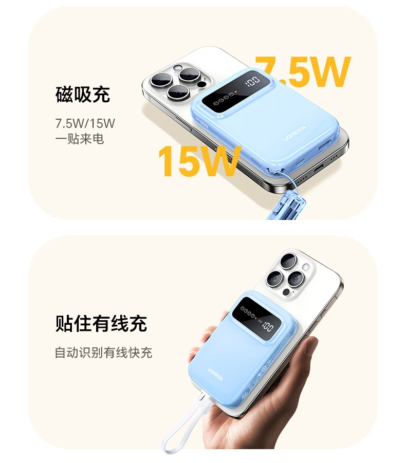 绿联pb575 立方电芯 额定5700mah 稳定耐用 绿联pb575 立方电芯 额定5700mah 稳定耐用