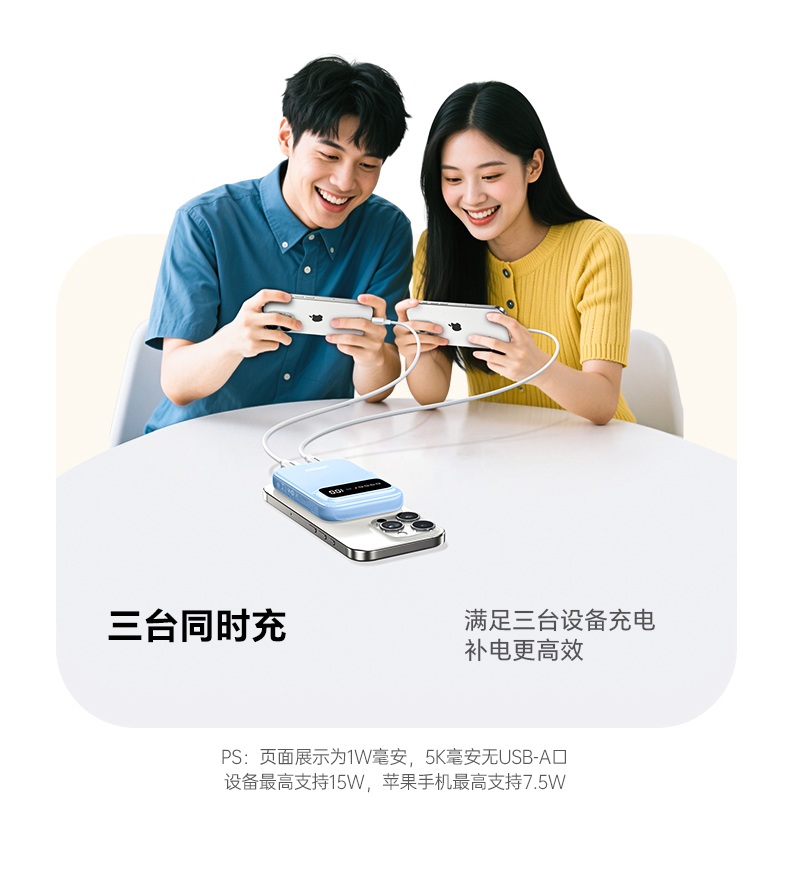 绿联磁吸无线充 217g轻薄设计 便携出行无负担 绿联磁吸无线充 217g轻薄设计 便携出行无负担