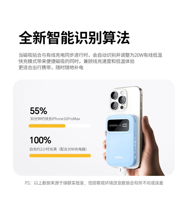 绿联pb575 两年保修服务 品质保障无忧 绿联pb575 两年保修服务 品质保障无忧