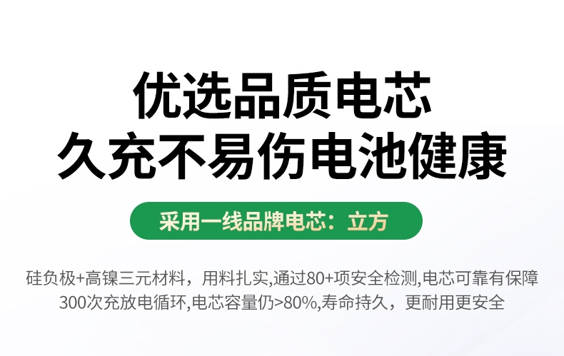 绿联pb575 输入输出快充互补 缩短充电时间 绿联pb575 输入输出快充互补 缩短充电时间