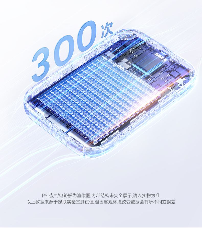 绿联无线充电宝 强磁吸附设计 充电不易脱落 绿联无线充电宝 强磁吸附设计 充电不易脱落