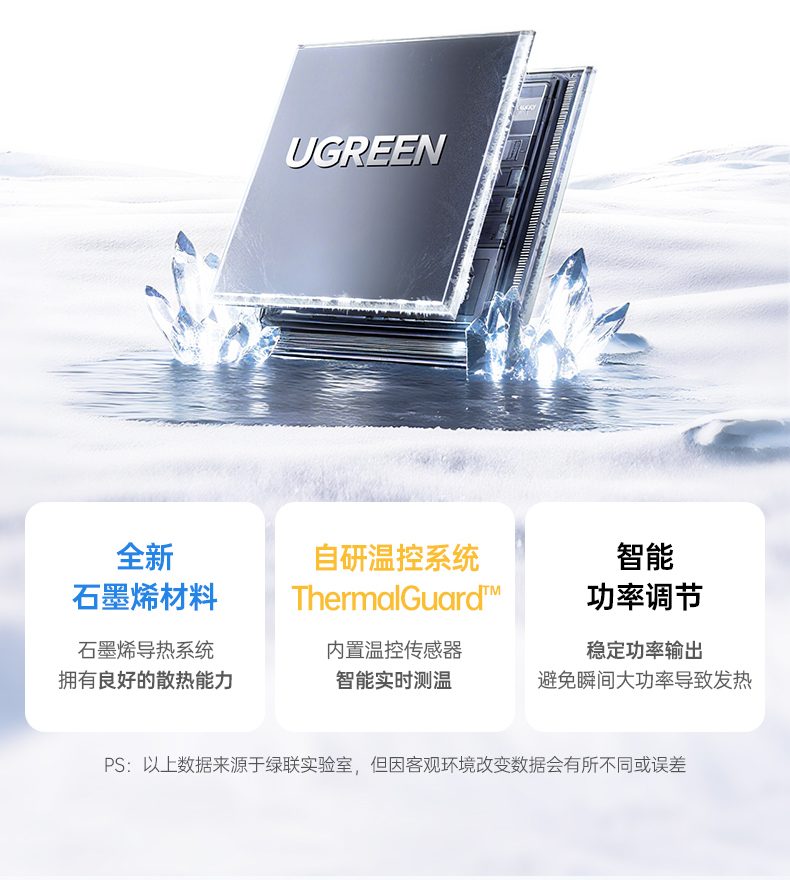 绿联立方电芯 10000mah大容量 持久续航 绿联立方电芯 10000mah大容量 持久续航