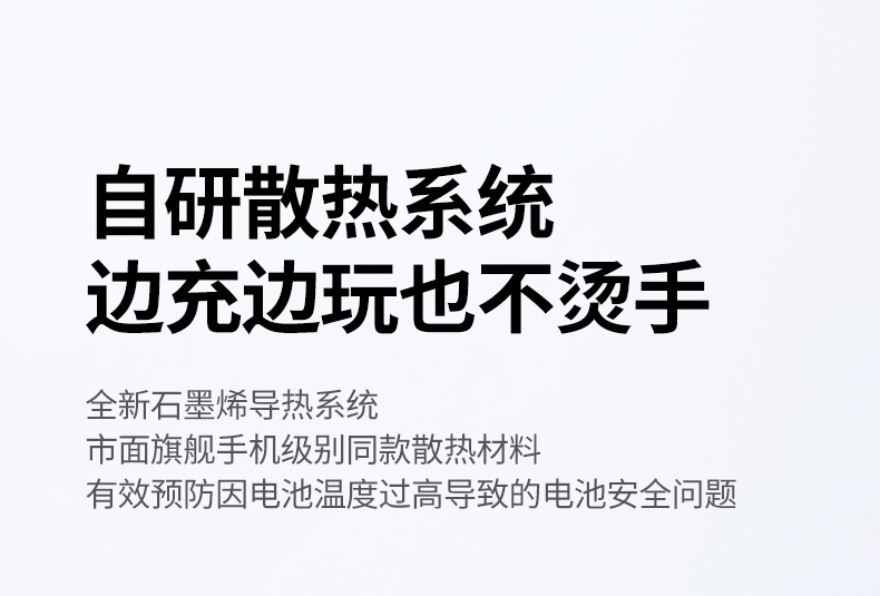 绿联pb575 聚合物锂离子电池 安全性能卓越 绿联pb575 聚合物锂离子电池 安全性能卓越
