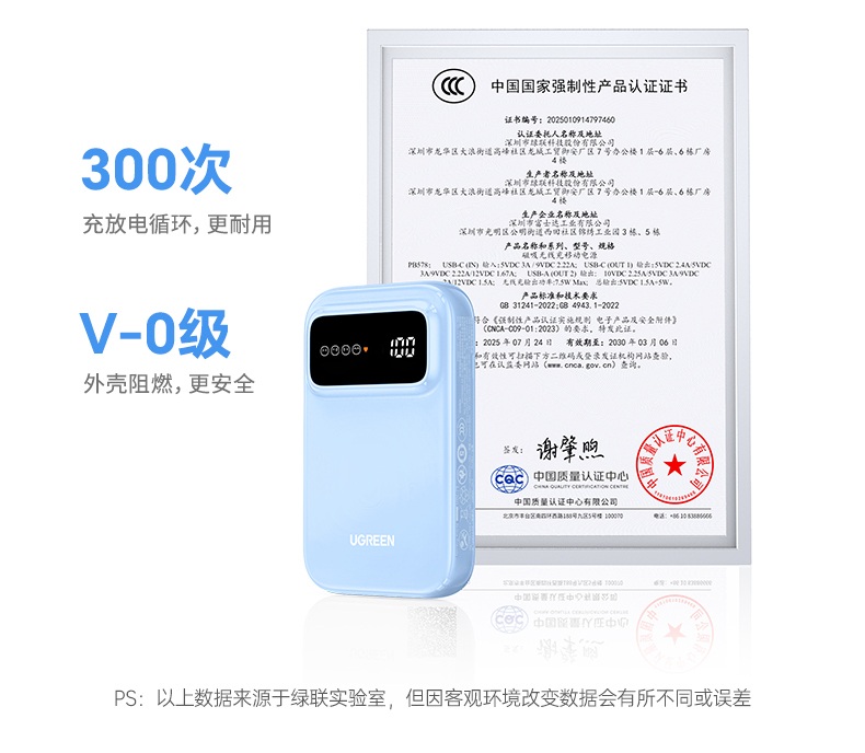 绿联无线充电宝 办公室桌面收纳 整洁美观 绿联无线充电宝 办公室桌面收纳 整洁美观