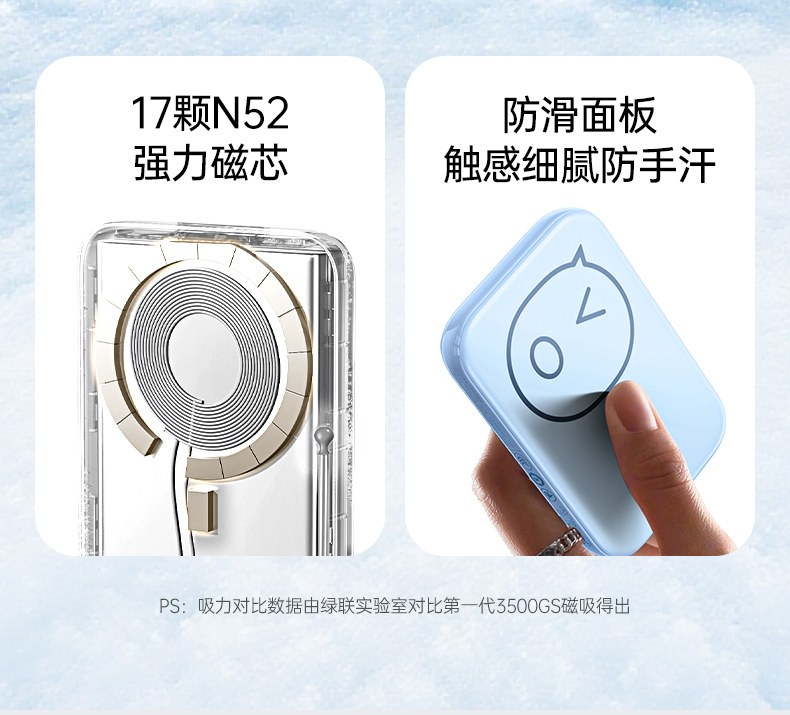 绿联pb575 支持边充边用 不影响设备使用 绿联pb575 支持边充边用 不影响设备使用