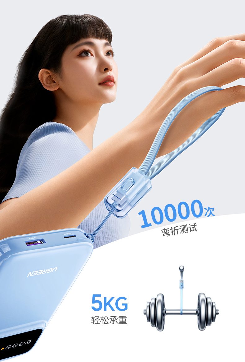 绿联pb575 高品质电芯 循环寿命长 持久耐用 绿联pb575 高品质电芯 循环寿命长 持久耐用