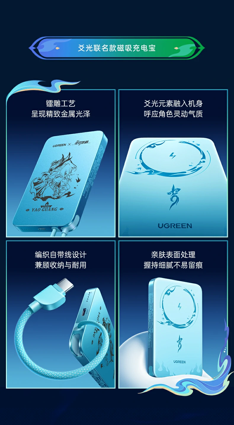 ugreen绿联-品质新体验,数码选绿联
