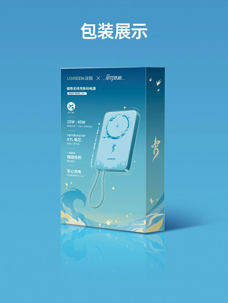ugreen绿联-品质新体验,数码选绿联