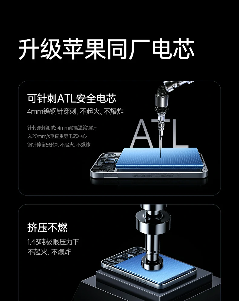 绿联pb580超薄磁吸无线充电宝usb-c输入接口特写