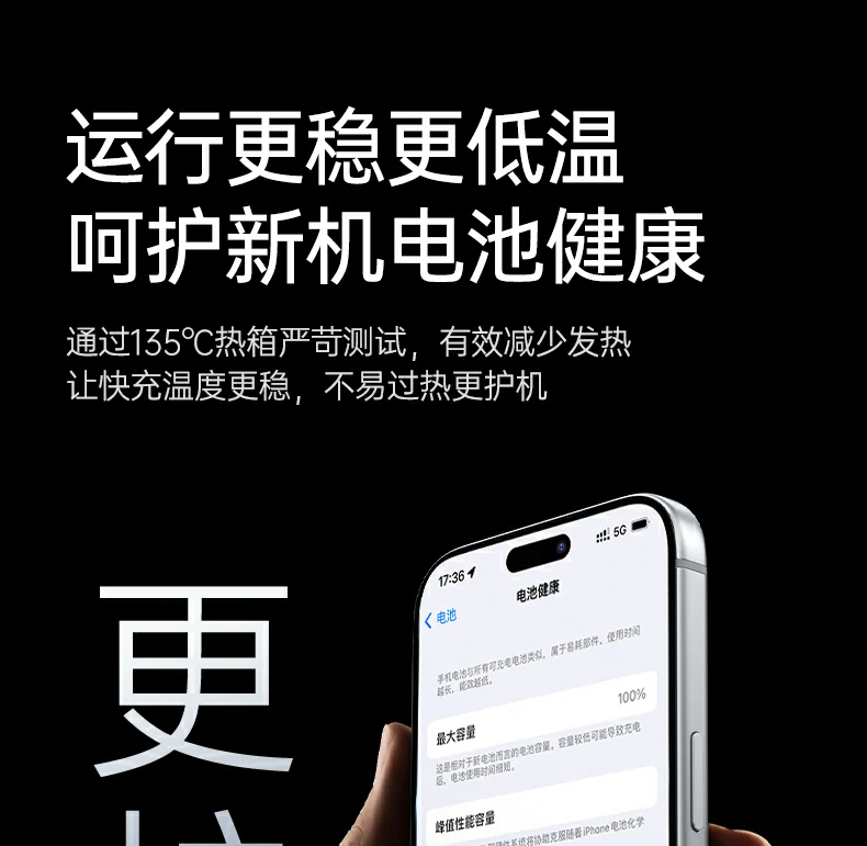 绿联pb580超薄磁吸无线充电宝带壳吸附测试